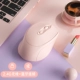 [Vitality Pink] Bluetooth+2,4G Беспроводная версия ★ Зарядка молчала
