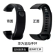 Huawei, браслет, черный ремешок для часов, делается под заказ