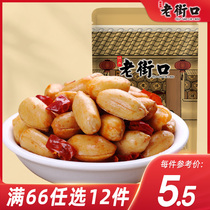 (66 optional 12) Laojie mouth spicy peanuts 210g leisure snacks nuts fried snacks specialty wine