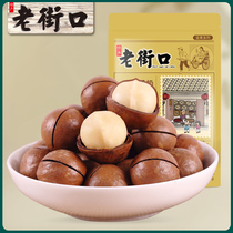 (Old Streets-Hawaiian Fruit 120g) Zero Nuts Fried Goods with Dried Fruit Cream Flavor