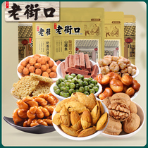 Laojie mouth 1410g mixed dried fruit nuts fried goods casual snacks big gift package New Year gift