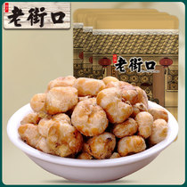 (Old Street mouth-Coffee corn bean 150gx3 bag) Leisure snack aromas of golden popcorn Nuts Fried