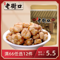 (66 optional 12) Old Street Mouth Coffee Corn Bean 150g Casual Snacks and Crisp Golden Popcorn Snack
