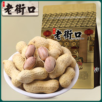 Laojie mouth garlic milk fragrance peanut 420g leisure snacks nuts fried goods specialty snacks dried fruit