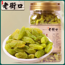 Laojie mouth-special raisin New 600g canned new goods without Xinjiang specialty