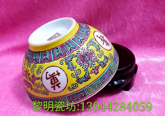 黄万寿复古陶瓷餐具组景德镇中式碗盘组骨瓷黄万寿家用传统碗盘-Taobao