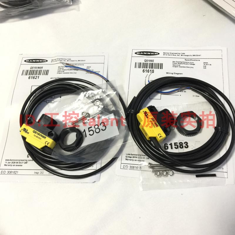 The pair photoelectric switch QS186E QS18VN6R QS18VP6R in the US Bonner new original spot