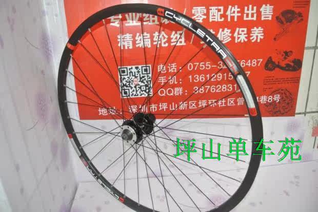 Roues de vélo - Ref 2378431 Image 10