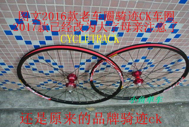 Special 32-hole disc brake travel wheel set High strength long want hub 4 bearing 29 inch ER mountaineering wheel set