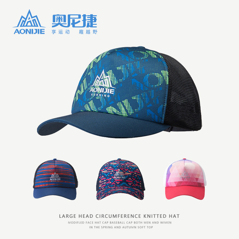 Onijie hat men's summer sun hat outdoor sun protection sun hat fashion sports baseball cap breathable mesh cap