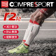 Compressport upgrade R2V2 men's and women's marathon cross-country running mountaineering compression calf sleeve