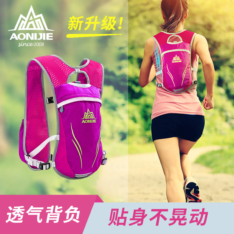Aonijie cross-country running backpack 5 5L men's and women's cycling bag marathon backpack lightweight personal water bottle bag