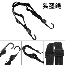 Motorcycle net bag luggage bag fuel tank net cover helmet net debris binding belt mesh rope hook elastic rope