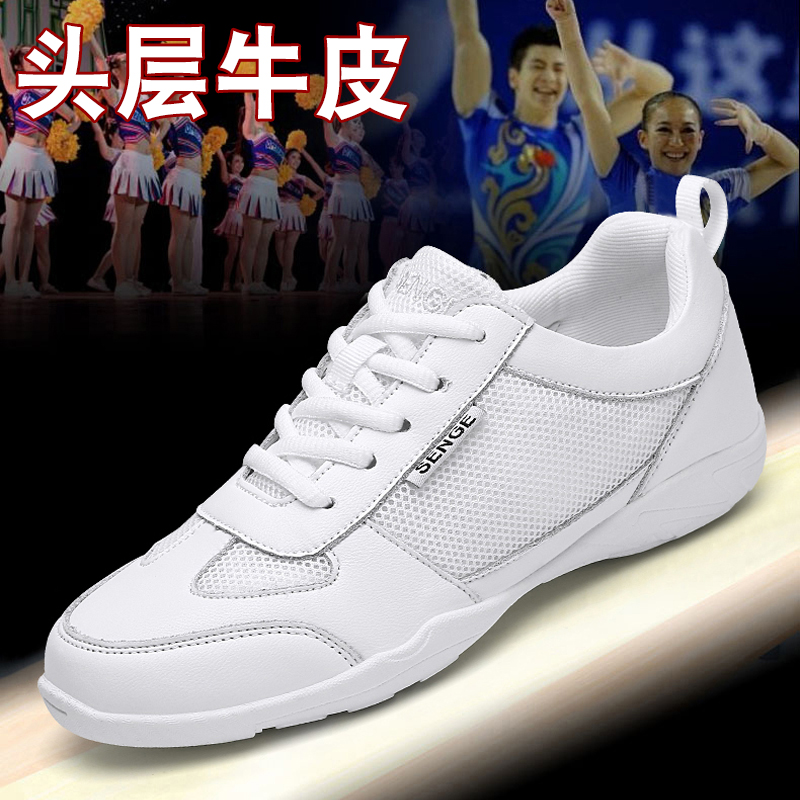 Leather white new competitive aerobics shoes men's and women's cheerleading team competition shoes children's fitness dance shoes mesh