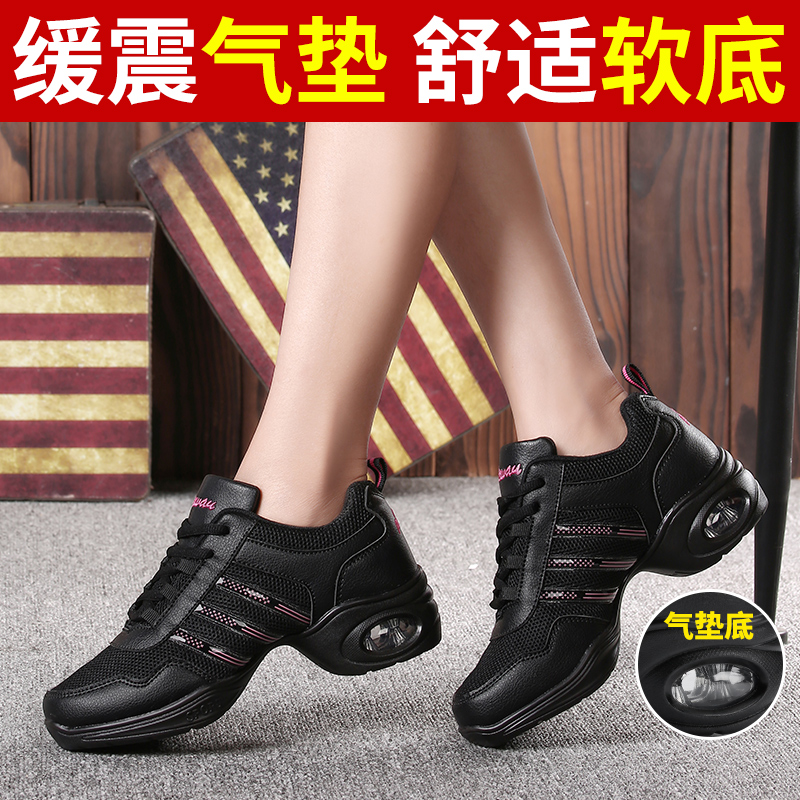 New Square Dance Shoes Son Dance Shoes Women Adults Softbottom Modern Dance White Tennis Face Heightening Dancing Shoes Spring Autumn Season-Taobao