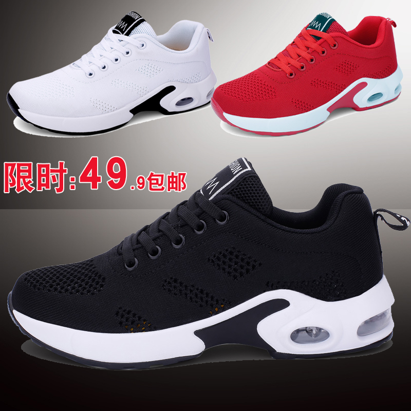 Yang Liping Square Dance Dancing Shoes Fall Dancing Shoes 100 hitch Ghost Walking Shoes Sports Women's Shoes Outwear Fashion Flat-Taobao