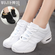 White modern dance shoes womens square dance shoes soft-soled height-increasing adult spring jazz dance shoes with four seasons