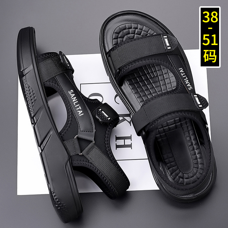 Extra Large Size Sandals for Men, Size 46, New Summer Style, Widened and Enlarged Slippers, Size 47, Outdoor Sports and Leisure Beach Shoes, Size 48 Extra Large Size Sandals for Men, Size 46, New Summer Style, Widened and Enlarged Slippers, Size 47, Outdoor Sports and Leisure Beach Shoes, Size 48