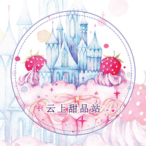 Split up the cloud over the sweet stand hand tent sticker and paper adhesive tape special ink hand ledger tape