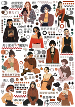 Uncut Handbill Stickers Salt Tie Material Little Fresher Ins Wind And Cute Cartoon Character Life Everyday