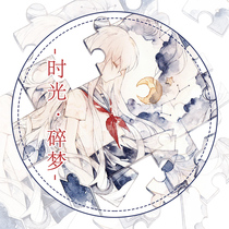 Sub-packaging time broken dream hand account and paper tape Special ink Cute and beautiful girl decoration DIY