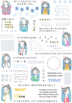 Hands Tent Sticker Salt Series Material Little Fresh Ins Wind Mood Stickers Chinese Characters Brief Wind Hand Tent Collage Collage