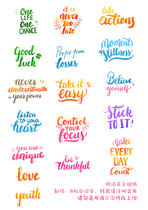 (Uncut) Pocket stickers homemade A4 sulfuric acid paper matt self-adhesive handwritten English watercolor 9 9