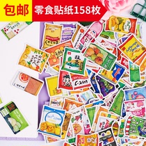 Hand account sticker Hand account diary Mobile phone decoration paste China Japan and South Korea snacks Food Food beverage Breakfast hot pot
