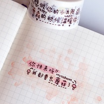 Sub-packaging Sandu Wenchuang special oil love text and paper tape I want to tell you about hand account tape