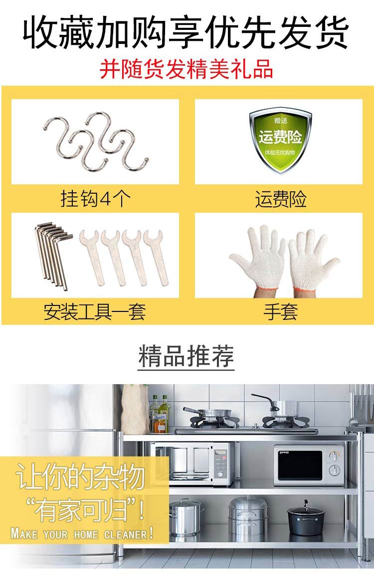 đèn led nháy hậu Giá để đồ bằng thép không gỉ với lan can sàn nhà bếp nhiều lớp dụng cụ nhà bếp nhỏ - Thiết bị sân khấu đèn nháy led