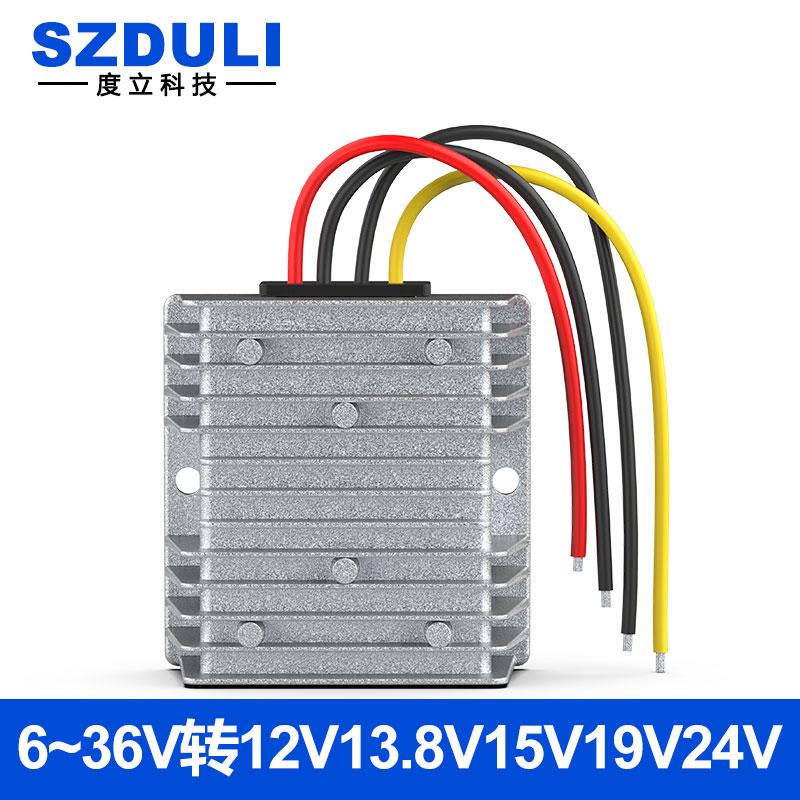 6~36V24V12V to 12V13.8V14V15V19V24V28V Dc Voltage Regulator Module Power Converter