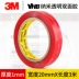 3M4910 Keo dán hai mặt siêu mạnh mẽ siêu mỏng liền mạch trong suốt acrylic dính thủy tinh thay thế hàn nhiệt độ cao 