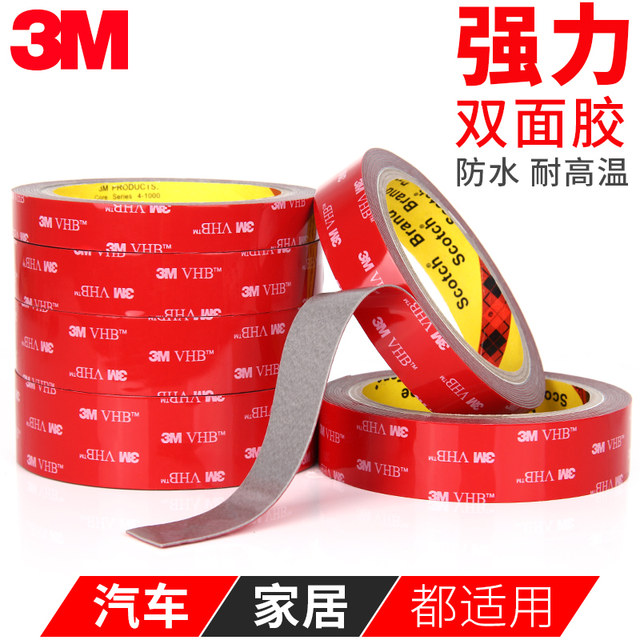 3M tape ສອງດ້ານ VHB ທີ່ເຂັ້ມແຂງລົດຫນາແຫນ້ນ fixed ແລະອື່ນໆວົງເລັບຝົນ eyebrow ທົນທານຕໍ່ອຸນຫະພູມສູງ tape ໂຟມ seamless