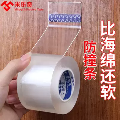 Invisible anti-collision strip thickened transparent silicone table corner cabinet door collision sticker anti-bump artifact door edging free double-sided adhesive strip