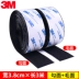 3M Magic Post Sofa Pad Chủ Tấm quilt Tấm chống trượt Hộ sinh vật Chống chạy mà không có dấu vết Pinned Film 