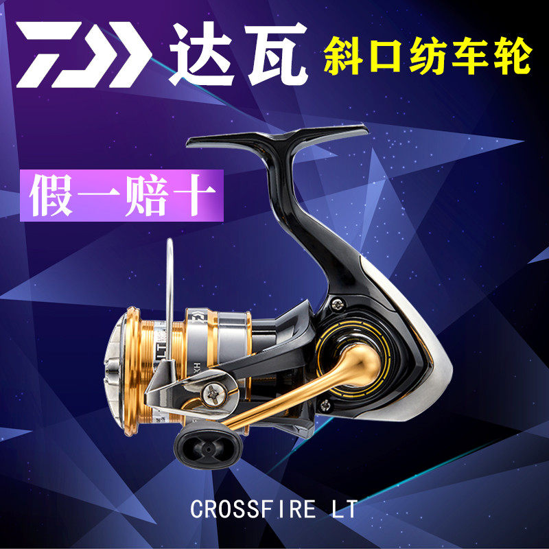 Yamato reel slanted line cup far-cast sea fishing rod fishing wheel rock fishing reel fishing reel Luya wheel Yamato