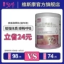 Viscon L-Lysine Granules for Cat Tăng cường khả năng của cơ thể để cải thiện hơi thở của mèo một cách trơn tru 300g - Cat / Dog Health bổ sung 	sữa cho mèo con 2 tháng tuổi