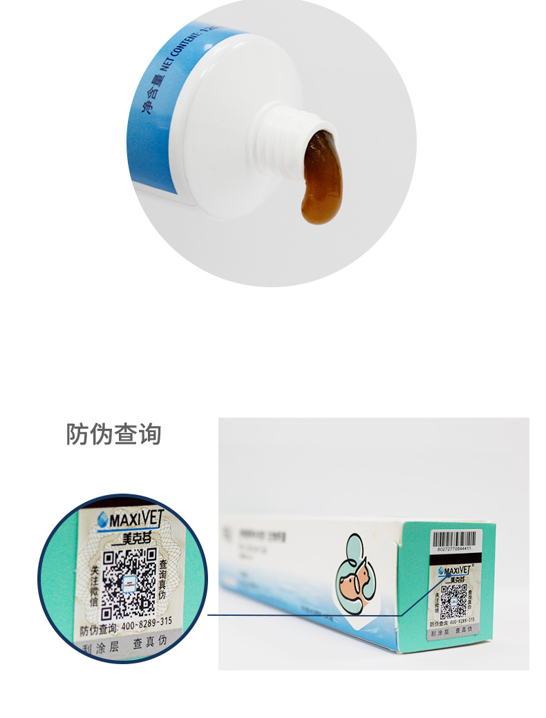Viscon sửa chữa nhanh chóng kem canxi sinh học tất cả các con chó và mèo nói chung kem dinh dưỡng cho chó - Cat / Dog Health bổ sung sữa bio cho mèo