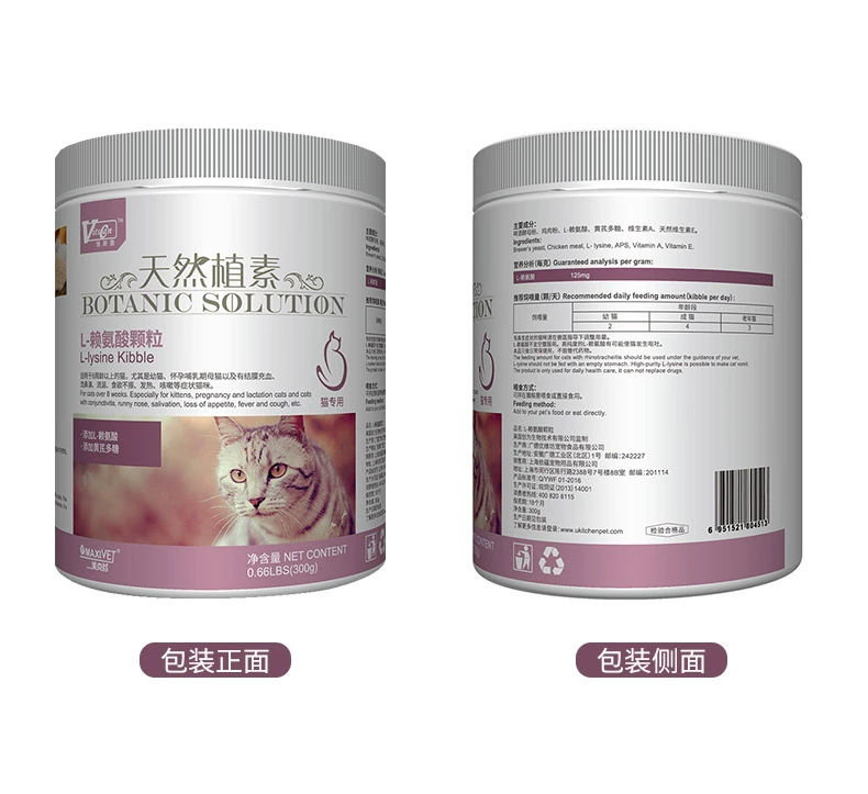 Viscon L-Lysine Granules for Cat Tăng cường khả năng của cơ thể để cải thiện hơi thở của mèo một cách trơn tru 300g - Cat / Dog Health bổ sung 	sữa cho mèo con 2 tháng tuổi