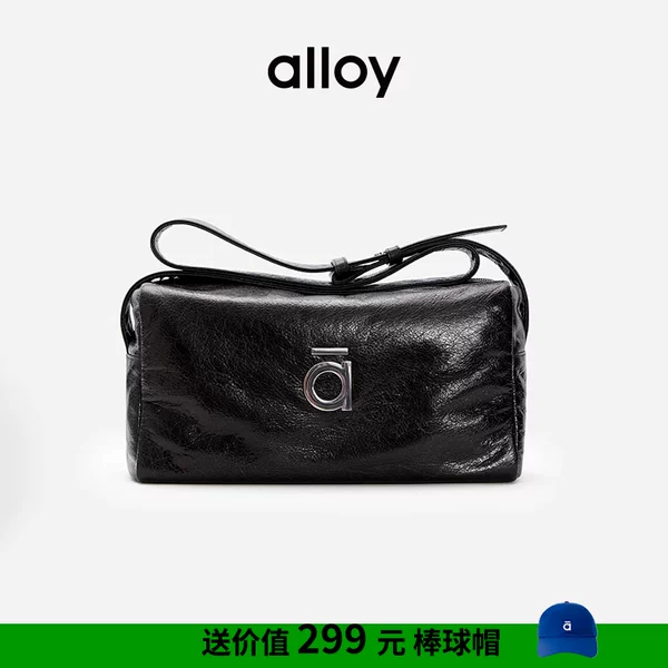 Товары от alloy旗舰店