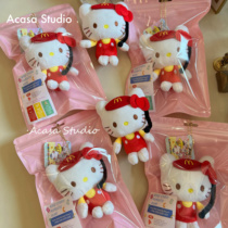 (Acasa) kitty McDonalds customer service baby ultra paparazzi bag key