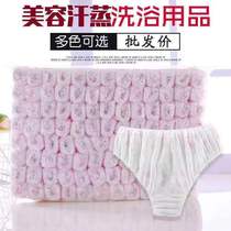 Sous-vêtements jetables Salon de beauté Sweat Salle à vapeur Fumigation Hair Sweating Postnatal Month Thickened shuang non tissés pour hommes et femmes