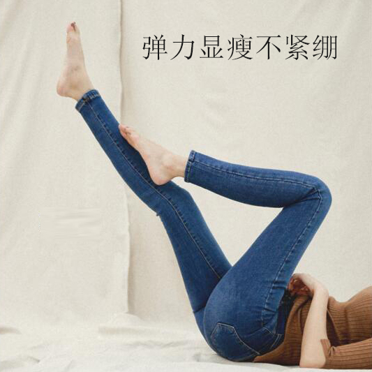 Jean femme      - Ref 3194342 Image 4