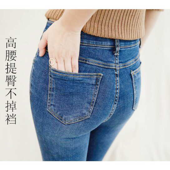 Jean femme      - Ref 3194342 Image 3