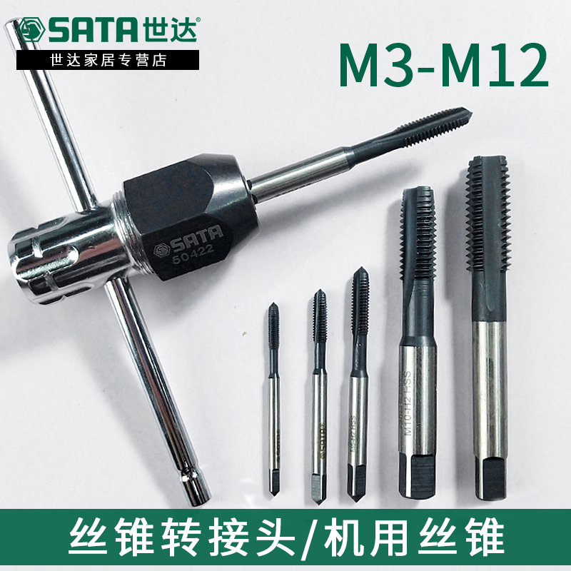 The WDM screw taps into the screw to attack the drill head spiral screw to extend the M3M4M5M6M10M12 screw attack