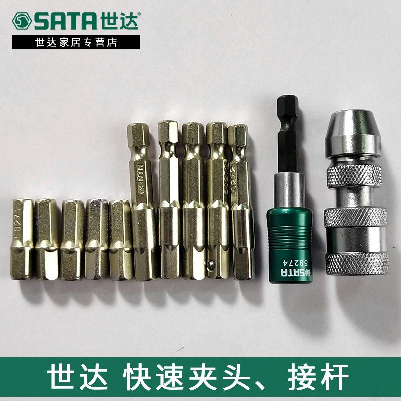 World da Batch Head Connecting Head Electric Screwdriver Accessories Universal Batch Head Connecting Rod Lengthened Electric Screw Driver Accessories