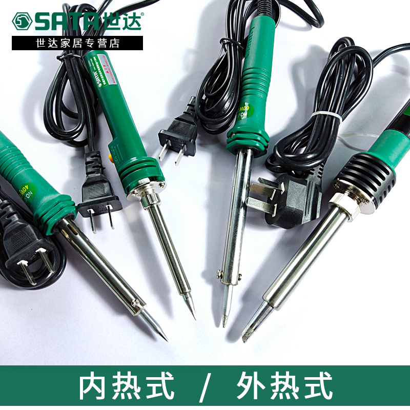 Shida electric iron 30-60w internal heat soldering electric Luo iron external heat household electric welding pen welding repair tools