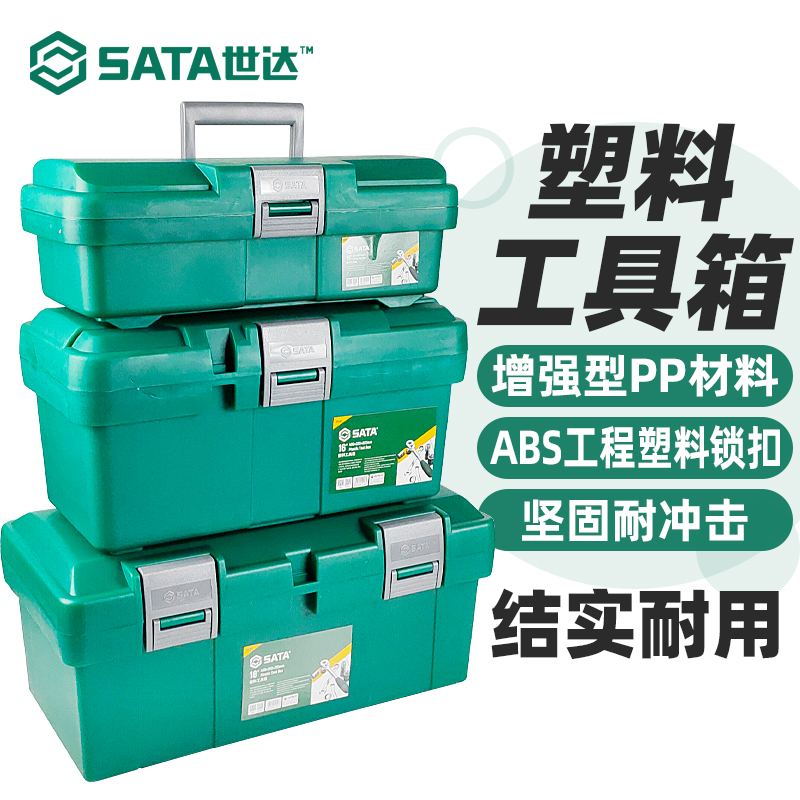 WDA Toolbox Handheld Multi-function Household Electrician Maintenance of Large and Small Plastic Hardware Tools