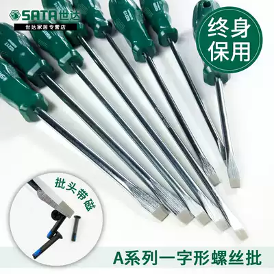 Star A series screwdriver slotted screwdriver screwdriver screwdriver enhanced magnetic screwdriver notebook repair 62212