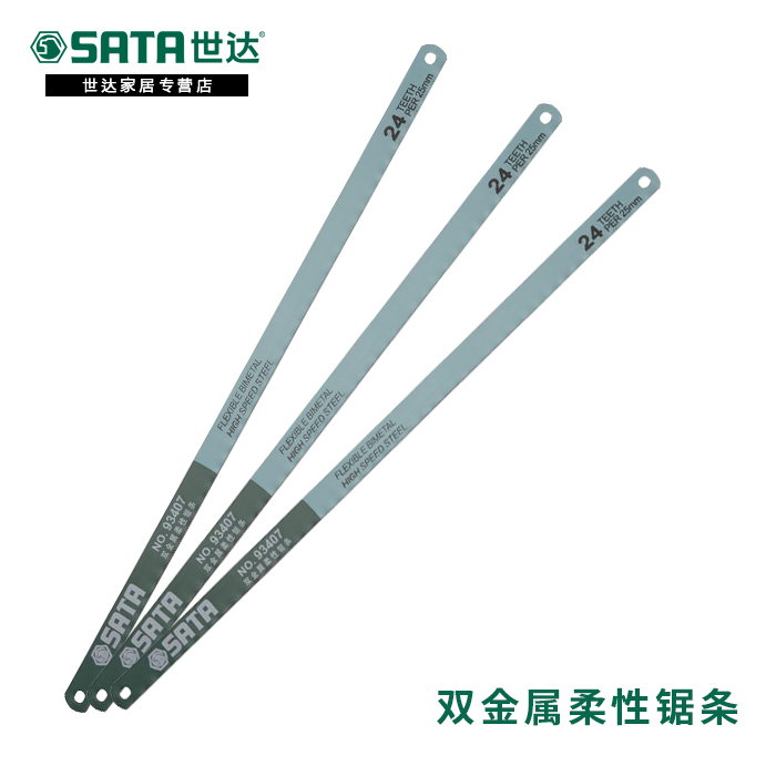 Shida Saw Blade Sata Hardware Cutting Tool Metal Steel Saw Strips High Speed Mesh Saw Blade Steel Wire Saw Blade Sheet 93406